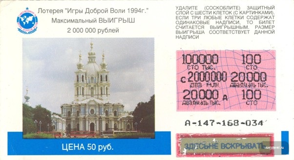 ���� ������ ���� 1994