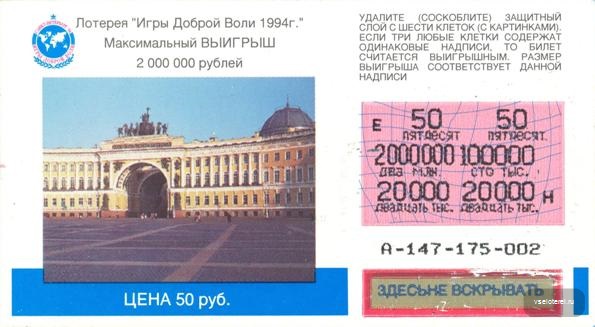 ���� ������ ���� 1994