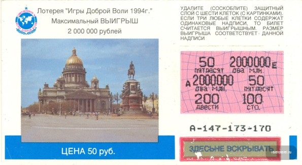 ���� ������ ���� 1994