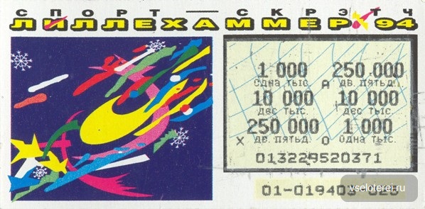 �����������-94