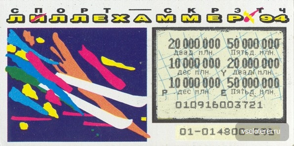 �����������-94