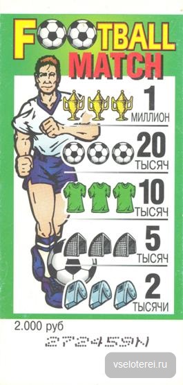Football Match