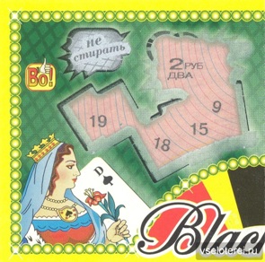 Black Jack