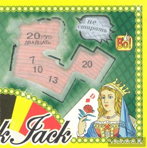 Black Jack