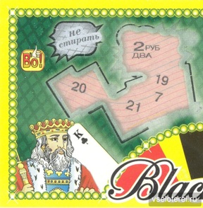 Black Jack