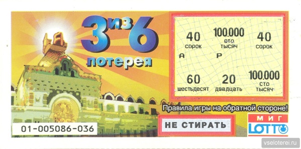 6 �� 36