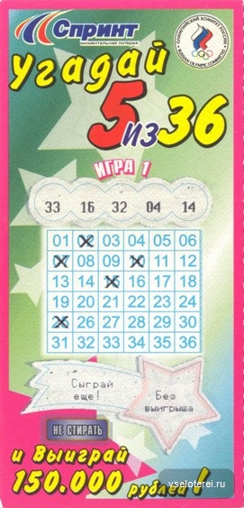 ������ 5 �� 36
