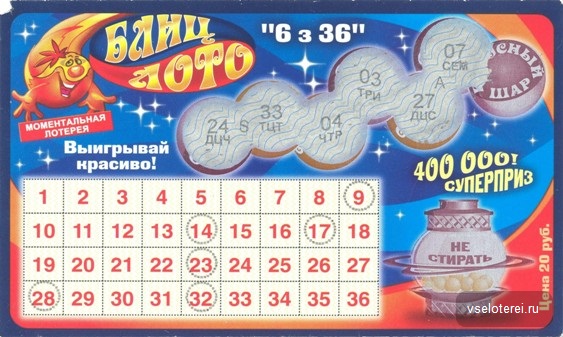 �������� 6 �� 36